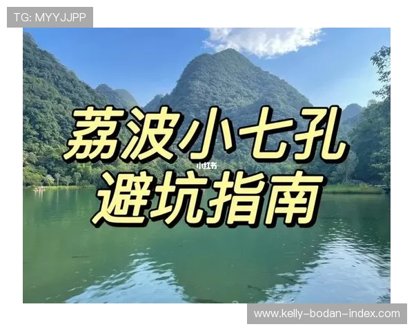 玩球推广引流方法避坑指南电子真人规则技巧防骗