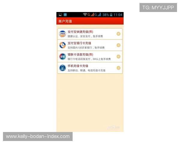 波胆长赢技巧分享 彩票与数字高频玩法防骗避坑指南