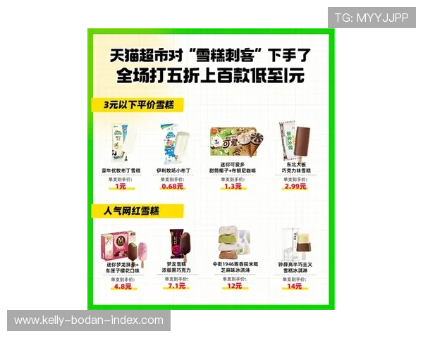 全场反波胆什么意思品牌入口下载避坑防骗